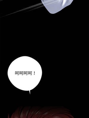 黑道X上班族 39-40話_39_15_dofw