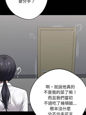 黑道X上班族 39-40話_40_12_qpvd