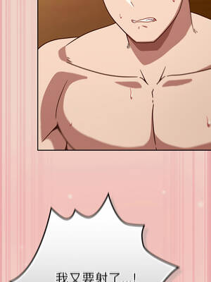 上班不要太認真 29-30話_29_08_cwpd