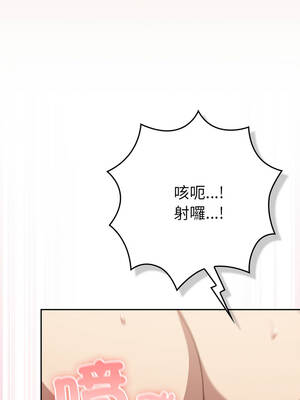 上班不要太認真 29-30話_29_12_fewn