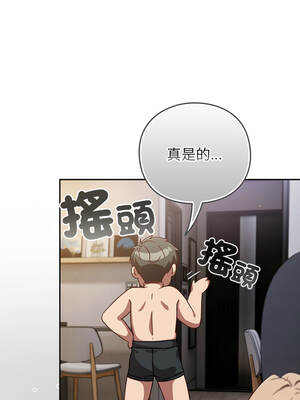 上班不要太認真 29-30話_29_16_wttu