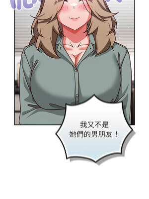 上班不要太認真 29-30話_30_11_pjlf