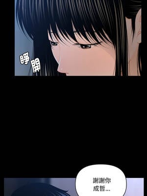 祕書的難言之隱 19-20話_19_01_qmnm