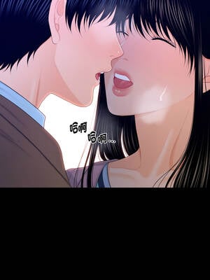 祕書的難言之隱 19-20話_19_02_wcvs