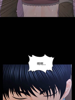 祕書的難言之隱 19-20話_19_05_ogry