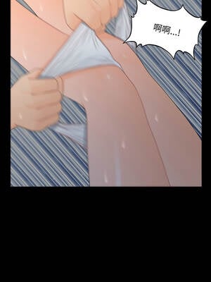 祕書的難言之隱 19-20話_19_10_eskj