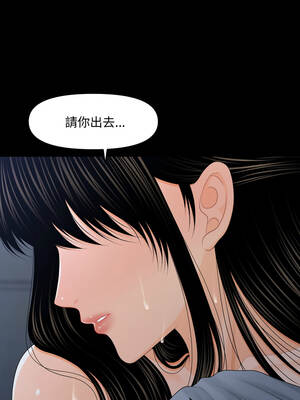 祕書的難言之隱 19-20話_19_12_hdct