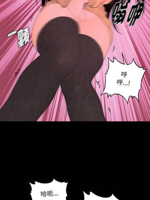 祕書的難言之隱 19-20話_20_07_rtfv