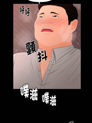 祕書的難言之隱 19-20話_20_11_xacl