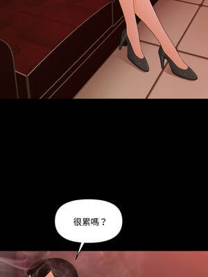 祕書的難言之隱 19-20話_20_12_bque