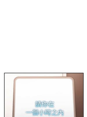 詭異的密室逃脫 13-14話_13_01_ijwo