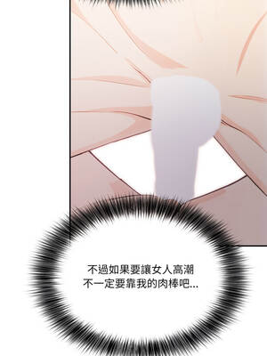 詭異的密室逃脫 13-14話_13_04_sait