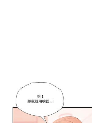詭異的密室逃脫 13-14話_14_11_sldx