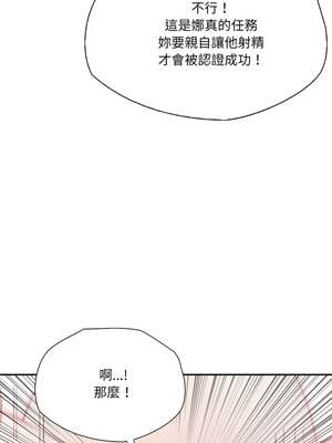 詭異的密室逃脫 13-14話_14_12_sgve