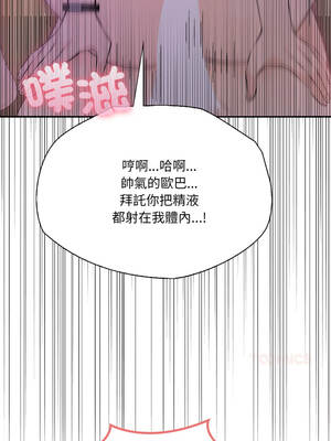 詭異的密室逃脫 13-14話_14_13_bven