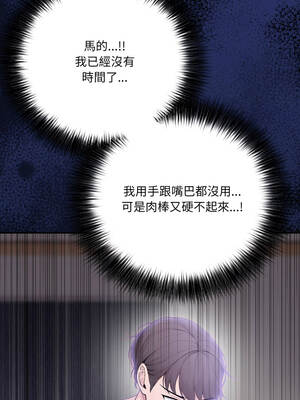 詭異的密室逃脫 13-14話_14_15_oxeb