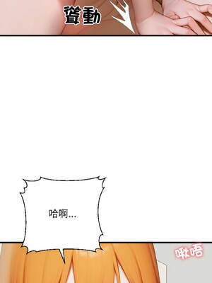 悖論 8-9話_08_12_gaat