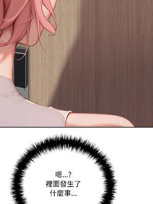 悖論 8-9話_08_14_mgrf