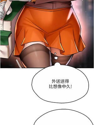 癢樂多阿姨 89-90話_89_01_wdnh