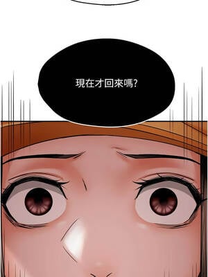 癢樂多阿姨 89-90話_89_03_pwxg