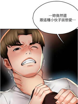 癢樂多阿姨 89-90話_89_07_wjfy