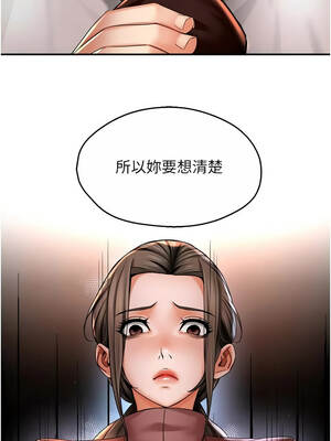 癢樂多阿姨 89-90話_89_08_mgch