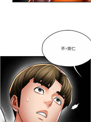 癢樂多阿姨 89-90話_89_12_jnwb