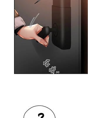 癢樂多阿姨 89-90話_90_02_gjay