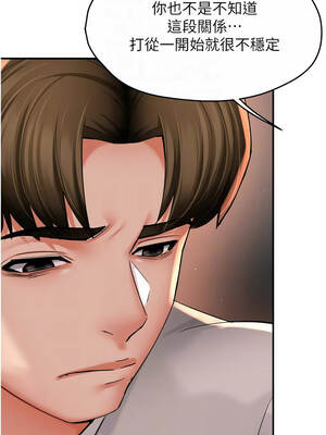 癢樂多阿姨 89-90話_90_09_juhy