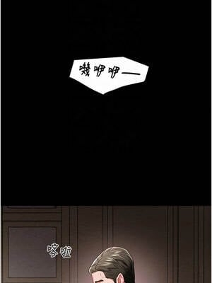 掠奪行動 85-86話_85_05_dwsa