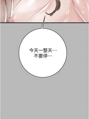 掠奪行動 85-86話_85_07_qnop