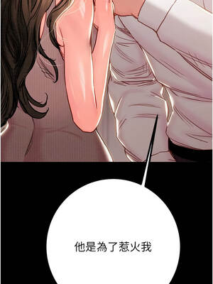 掠奪行動 85-86話_85_13_yykt