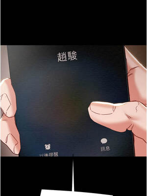 掠奪行動 85-86話_85_15_vhht