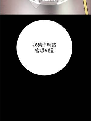 掠奪行動 85-86話_85_24_qdkv