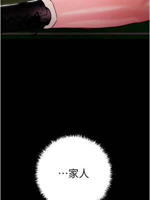 掠奪行動 85-86話_86_03_vbxs