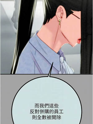 掠奪行動 85-86話_86_09_vyum