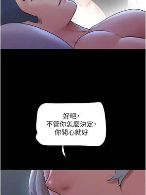 韶恩 79-80話_80_03_plmw