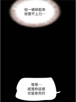 韶恩 79-80話_80_05_wrfo