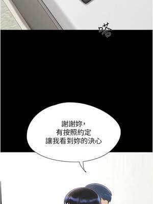 韶恩 79-80話_80_10_lovg