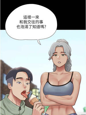 韶恩 79-80話_80_11_iptm