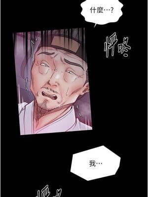 最強家丁 67-68話_67_01_toel