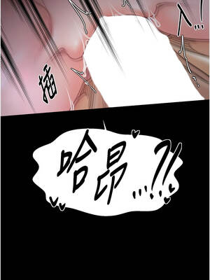 最強家丁 67-68話_67_13_catr