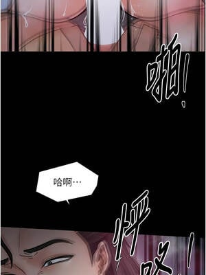 最強家丁 67-68話_68_09_rwuy