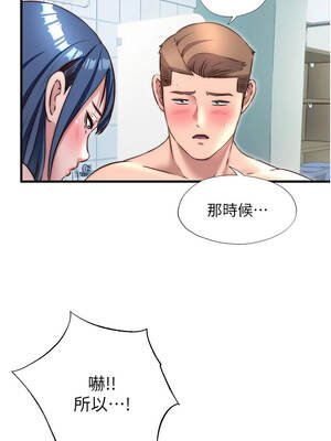 民宿精營中 40-41話_40_08_ynax