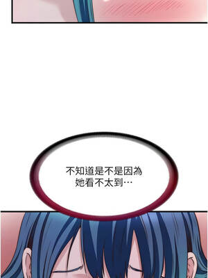 民宿精營中 40-41話_41_01_owce