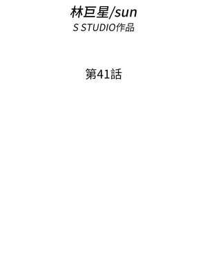 民宿精營中 40-41話_41_02_mpuf