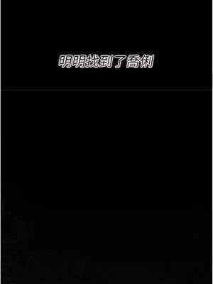 借妻條約 27-28話_27_04_mhbm