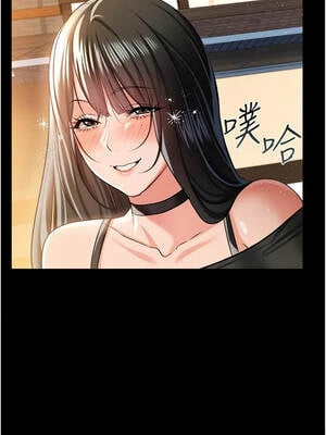 借妻條約 27-28話_27_07_xksi