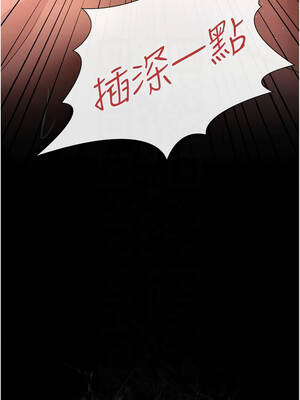 借妻條約 27-28話_27_09_dcxs