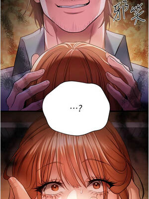 借妻條約 27-28話_27_16_taga